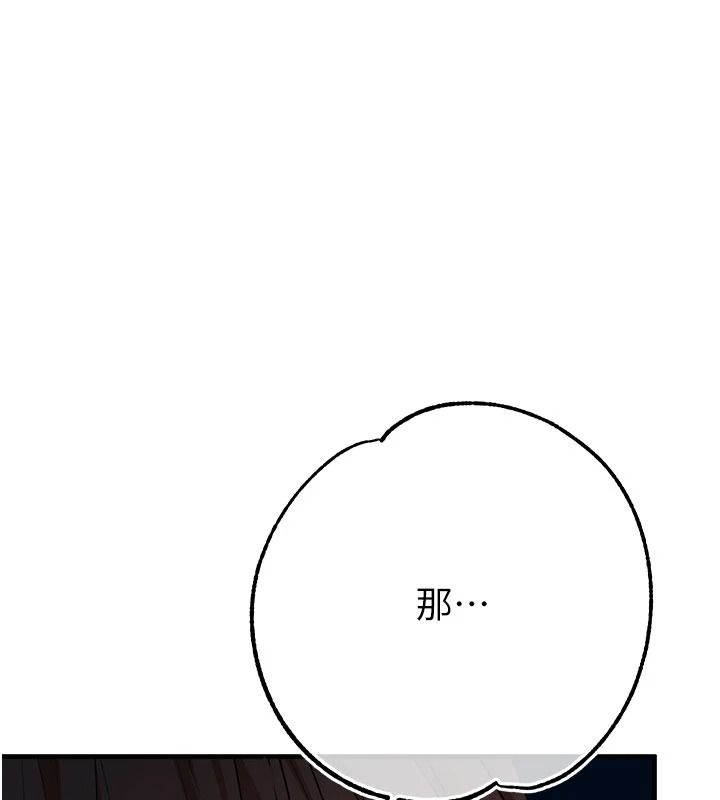逆转食物链第5話-慾望優先的漂流