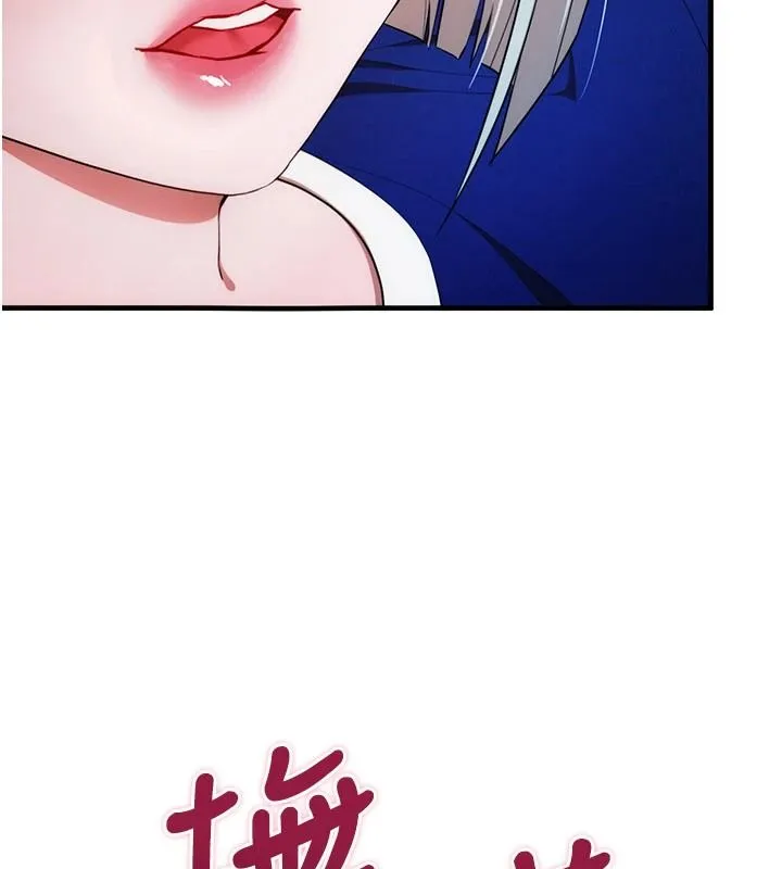 逆轉食物鏈第6話-今天你想吃哪個洞?