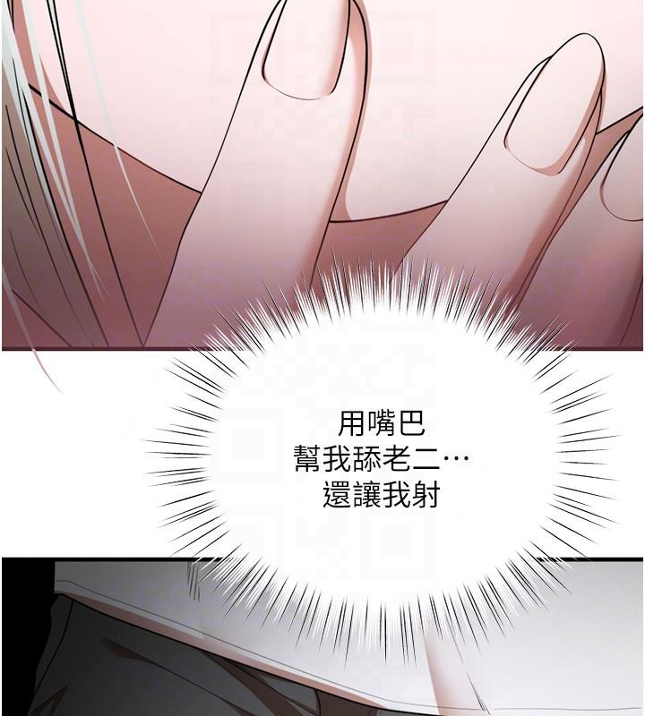 逆转食物链第6話-今天你想吃哪個洞?