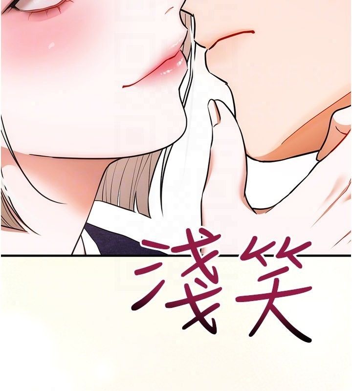 逆轉食物鏈第6話-今天你想吃哪個洞?