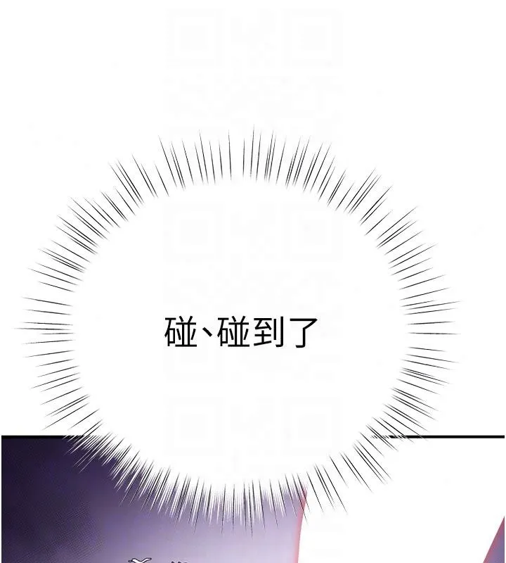 逆轉食物鏈第7話-倒塌的現實高牆