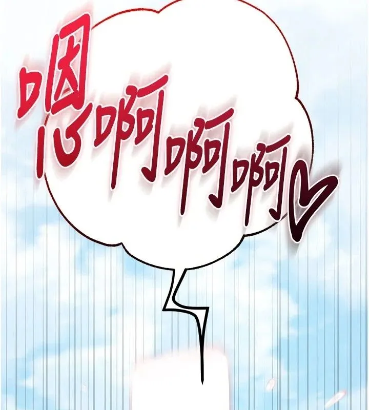 逆轉食物鏈第7話-倒塌的現實高牆