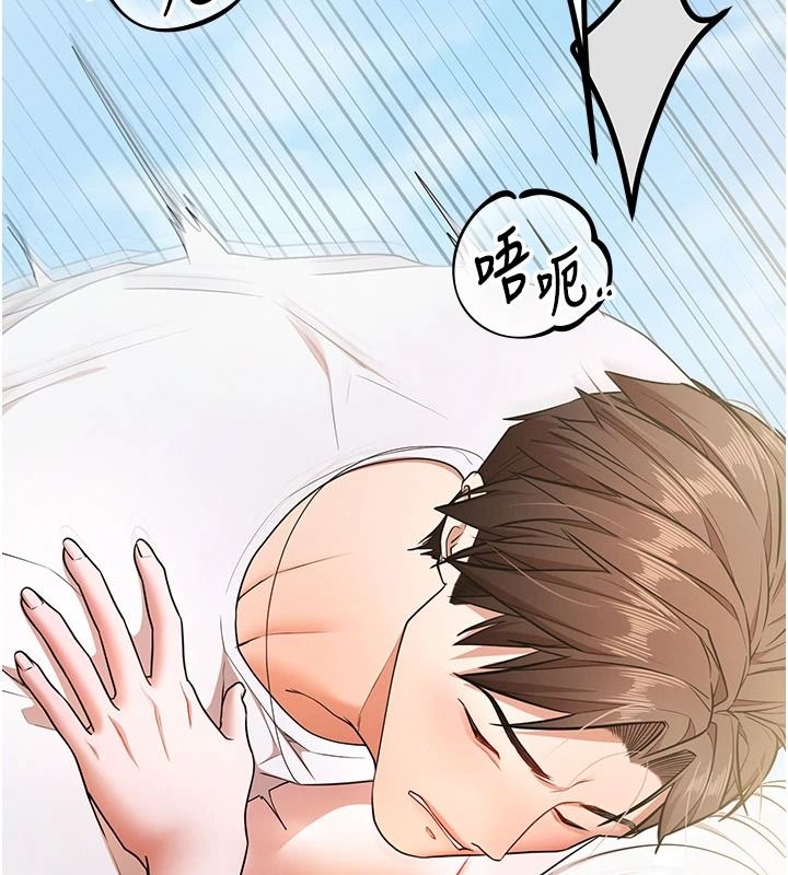 逆转食物链第7話-倒塌的現實高牆