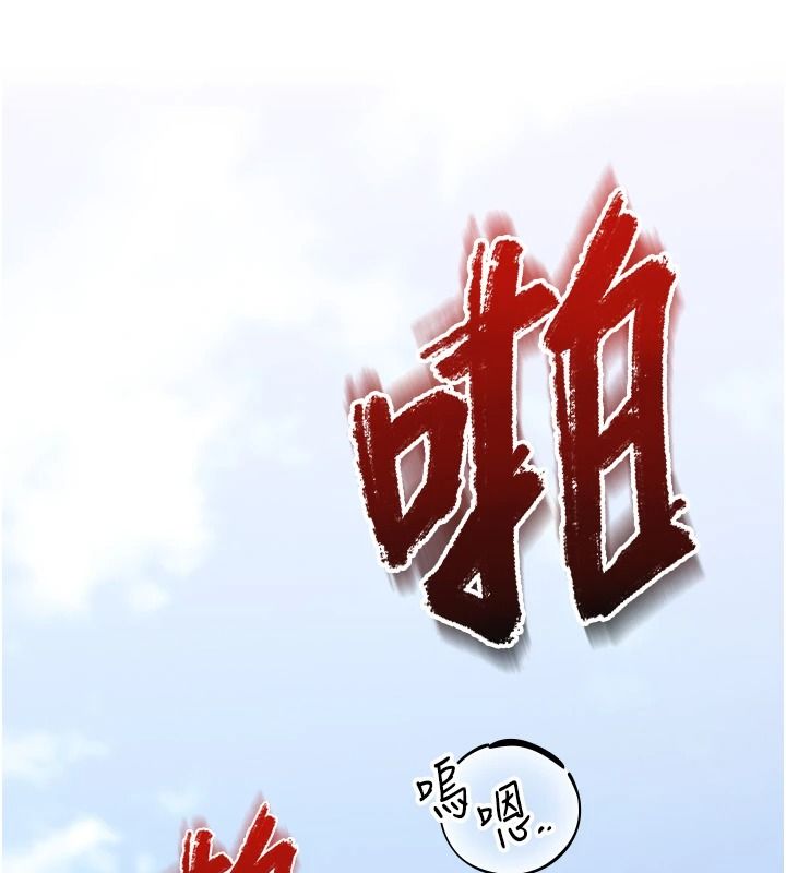 逆轉食物鏈第7話-倒塌的現實高牆