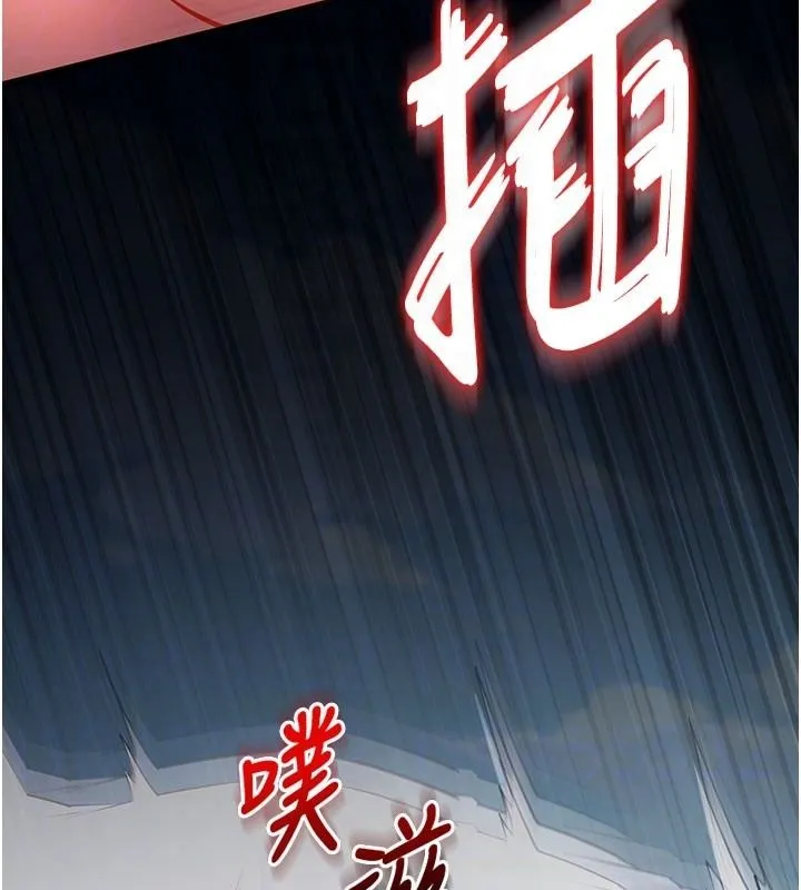 逆轉食物鏈第7話-倒塌的現實高牆