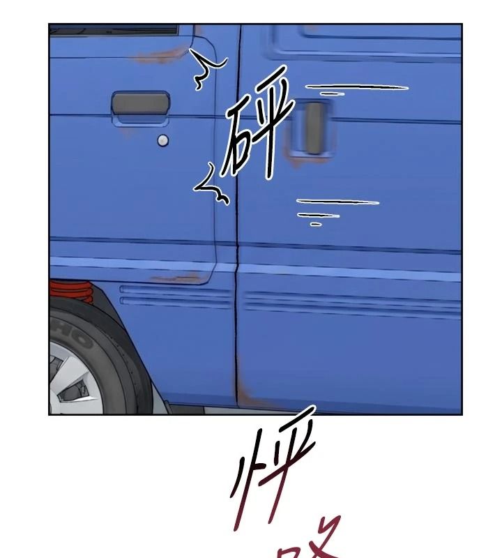 深层洁净达人第76話-停車場車震好刺激&hearts;