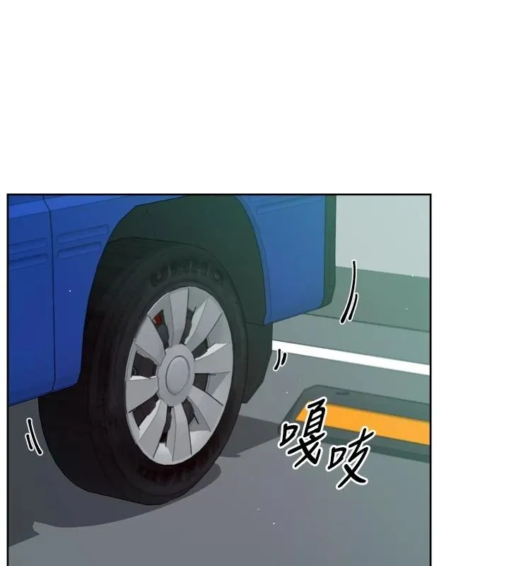深層潔淨達人第76話-停車場車震好刺激&hearts;