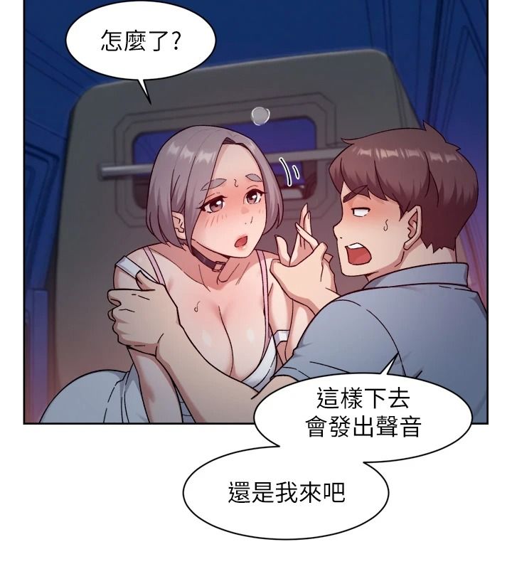 深层洁净达人第76話-停車場車震好刺激&hearts;