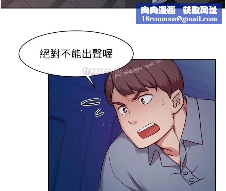 深层洁净达人第76話-停車場車震好刺激&hearts;