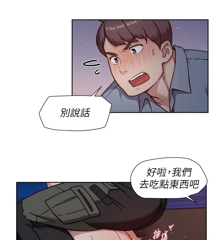 深層潔淨達人第76話-停車場車震好刺激&hearts;