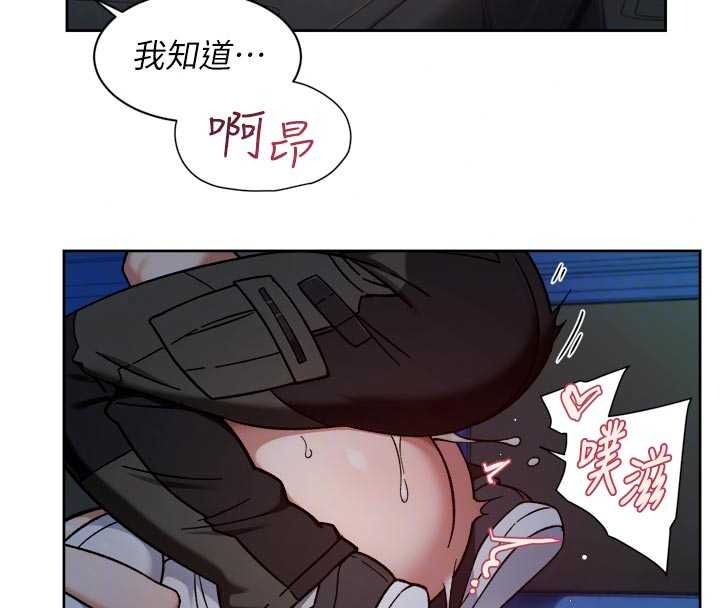 深层洁净达人第76話-停車場車震好刺激&hearts;
