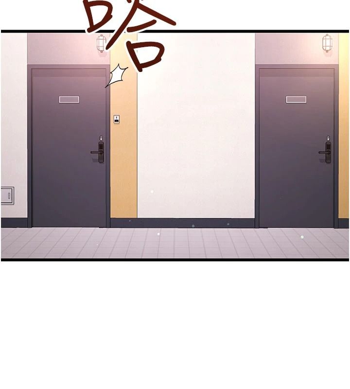 恋爱作弊百科第9話-隔壁鄰居的離譜叫床聲