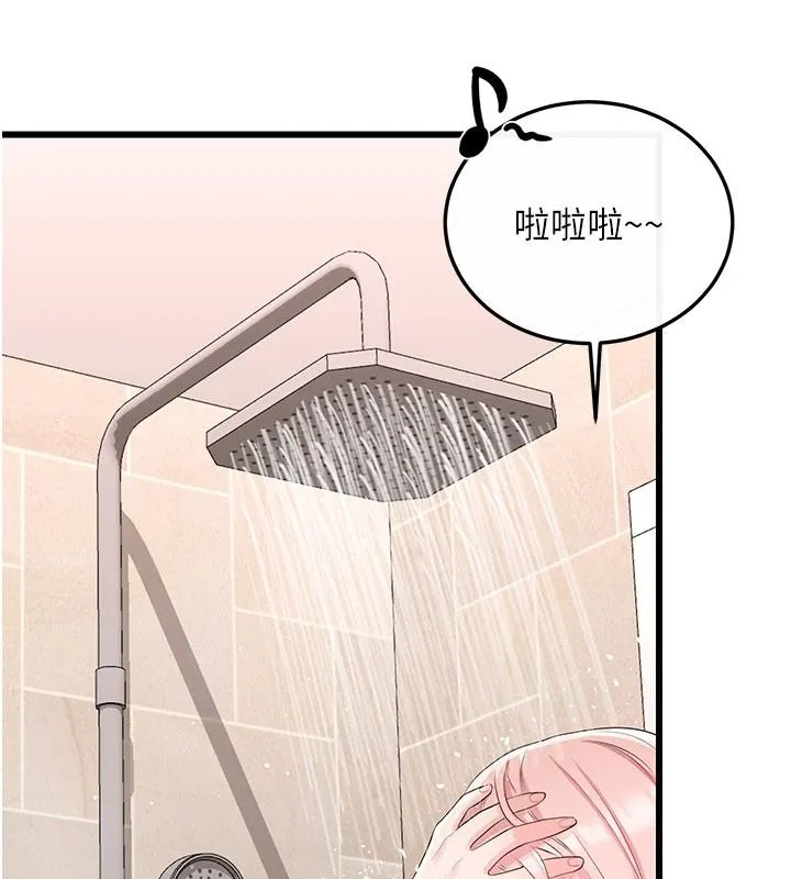 戀愛作弊百科第9話-隔壁鄰居的離譜叫床聲