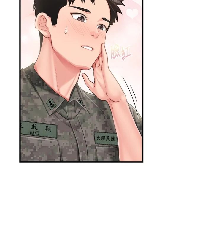 报告女班长:一根突起第66話-新兵的計畫