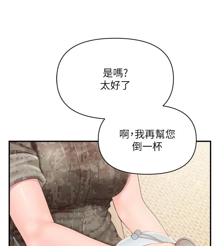 報告女班長:一根突起第66話-新兵的計畫