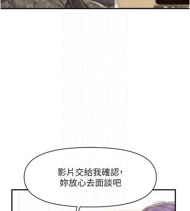 報告女班長:一根突起第66話-新兵的計畫