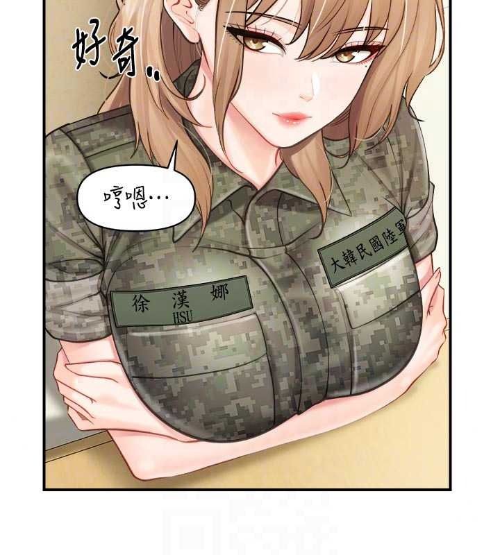 报告女班长:一根突起第66話-新兵的計畫