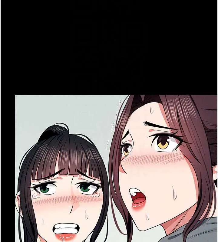 屍變家園:以身相許第57話-竄遍全身的刺激電流