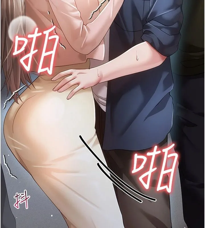 偽純愛變態第14話-電車裡的兩情相悅