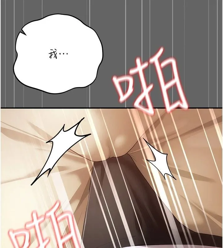 偽純愛變態第14話-電車裡的兩情相悅
