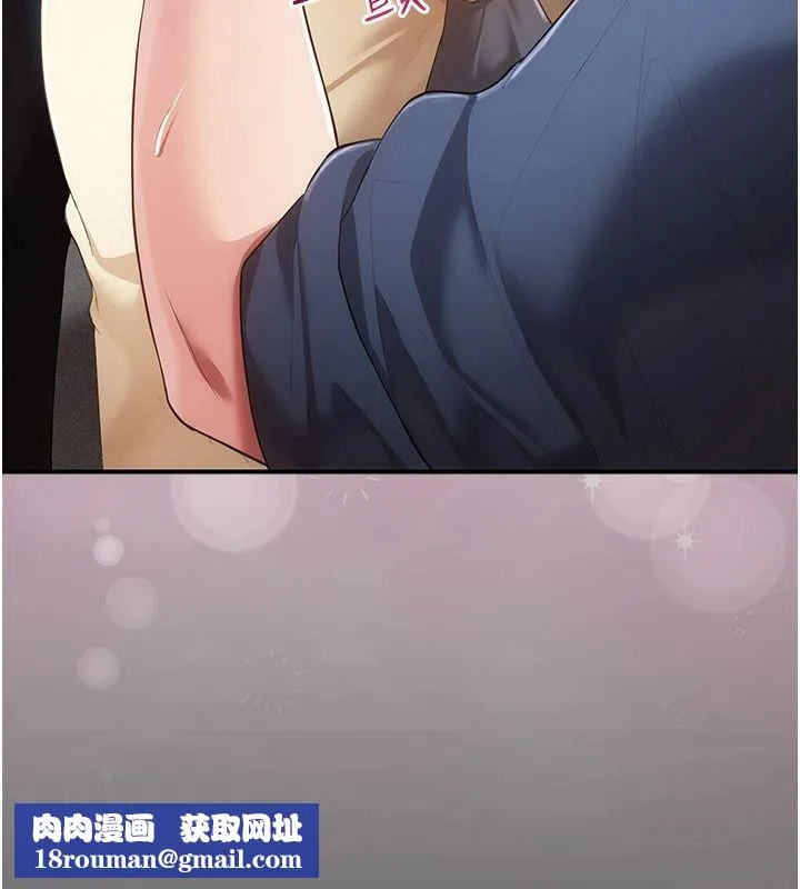 偽純愛變態第14話-電車裡的兩情相悅