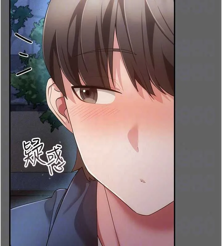 偽純愛變態第14話-電車裡的兩情相悅