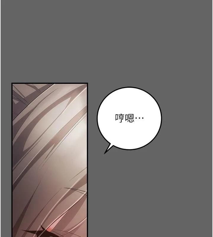 偽純愛變態第14話-電車裡的兩情相悅
