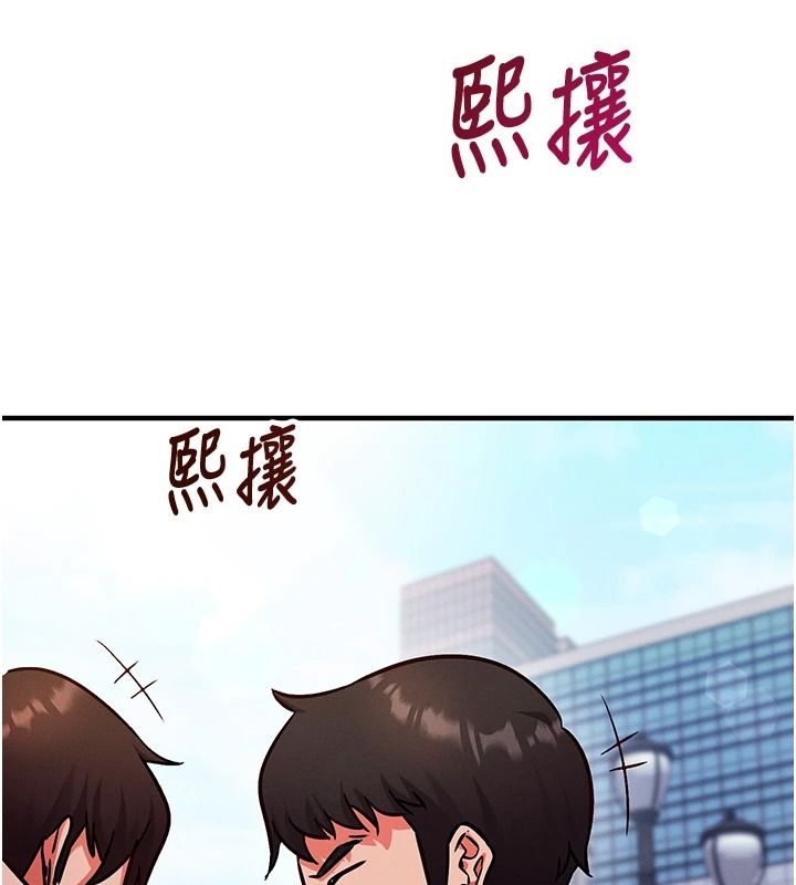 催眠媮心計第29話-融化高冷冰山學姐