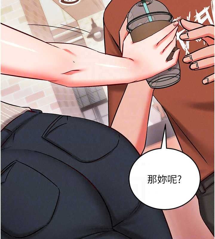催眠偷心计第29話-融化高冷冰山學姐