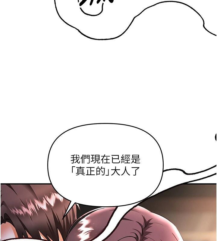 撩慾按摩师第20話-被幹到洪水爆發&hearts;