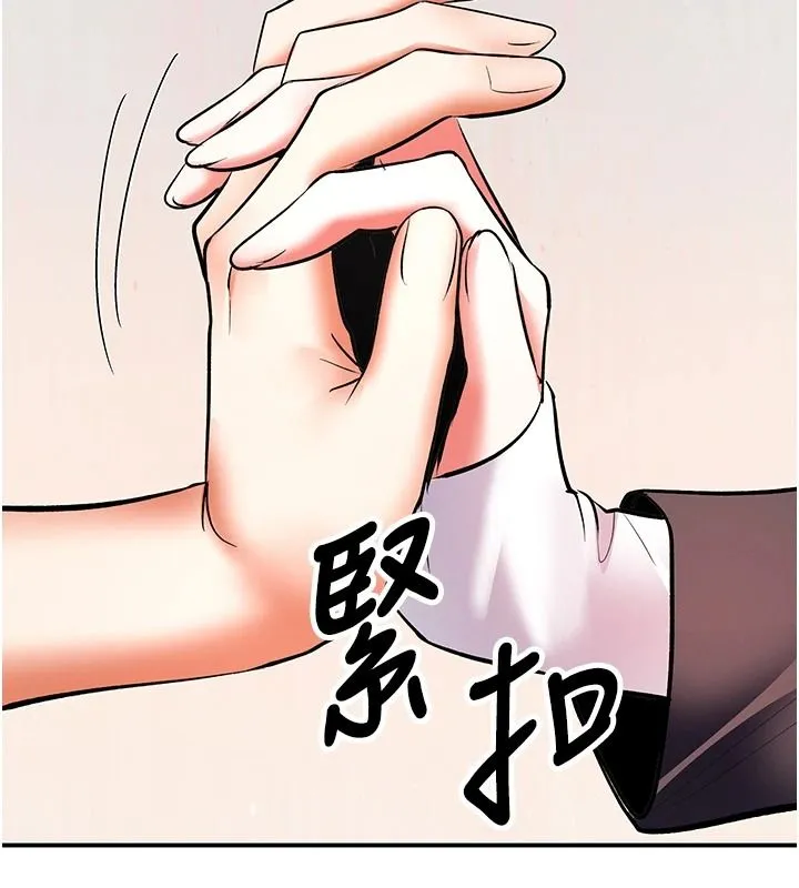撩慾按摩師第20話-被幹到洪水爆發&hearts;