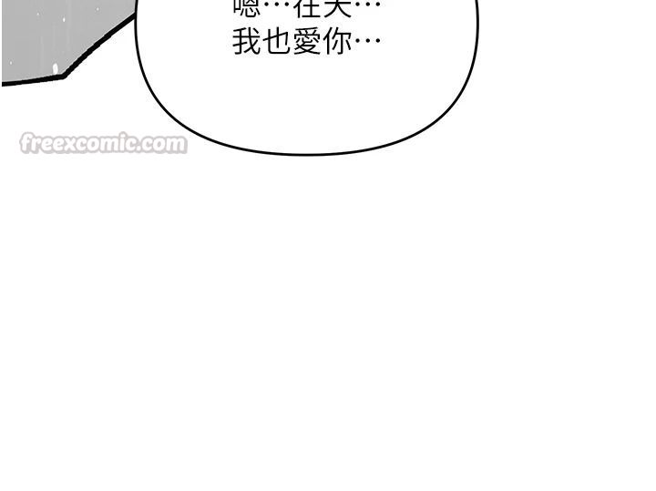 撩慾按摩师第20話-被幹到洪水爆發&hearts;