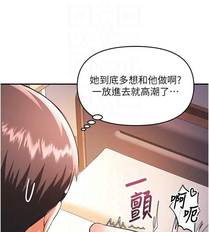 撩慾按摩師第20話-被幹到洪水爆發&hearts;