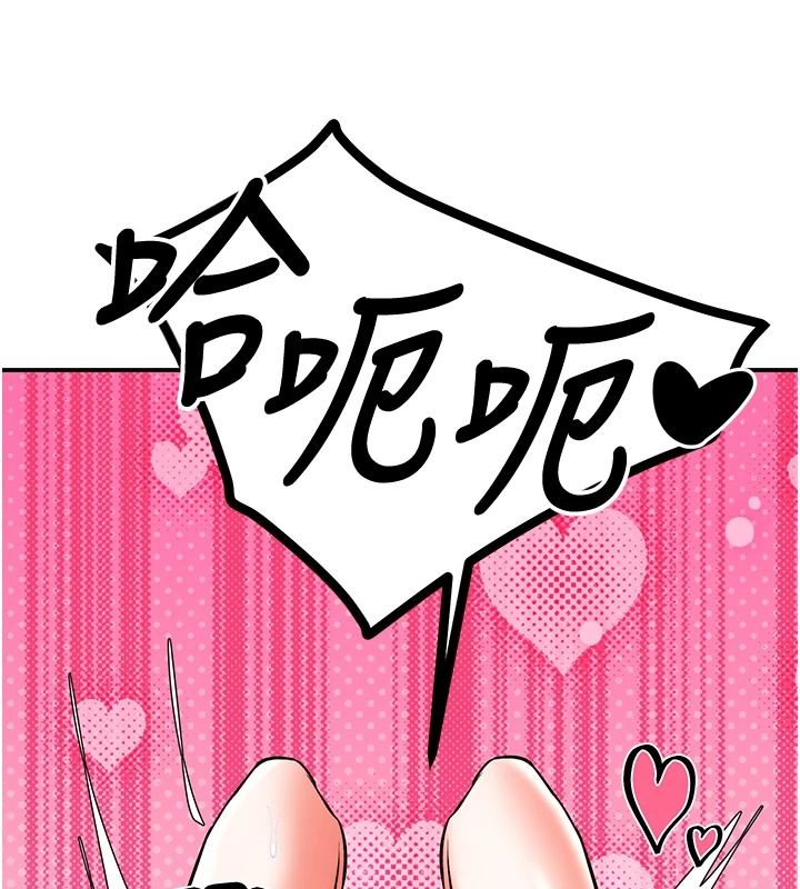 撩慾按摩師第20話-被幹到洪水爆發♥