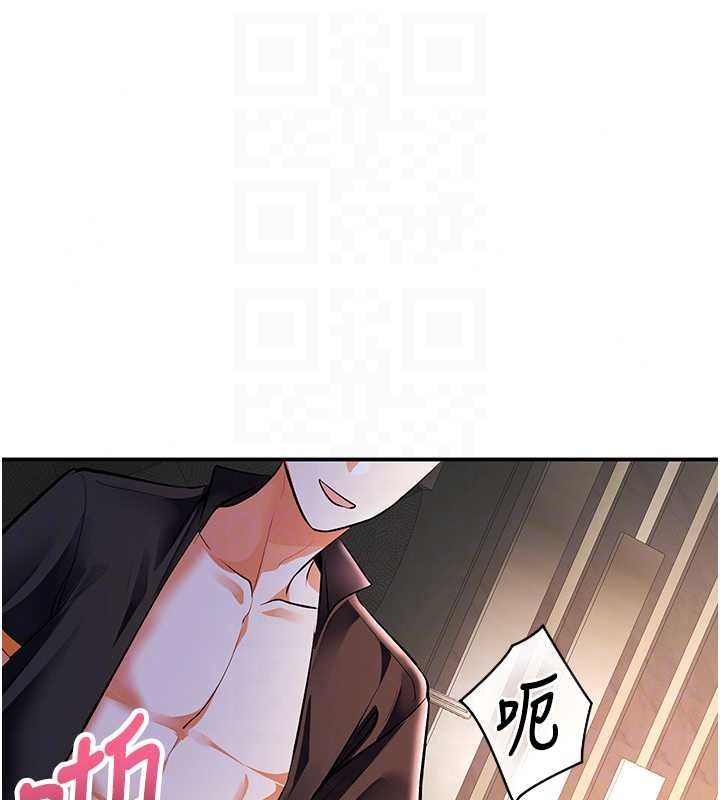 撩慾按摩师第20話-被幹到洪水爆發&hearts;