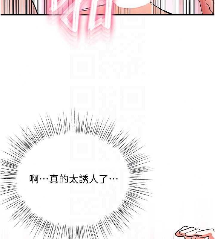 撩慾按摩師第20話-被幹到洪水爆發♥