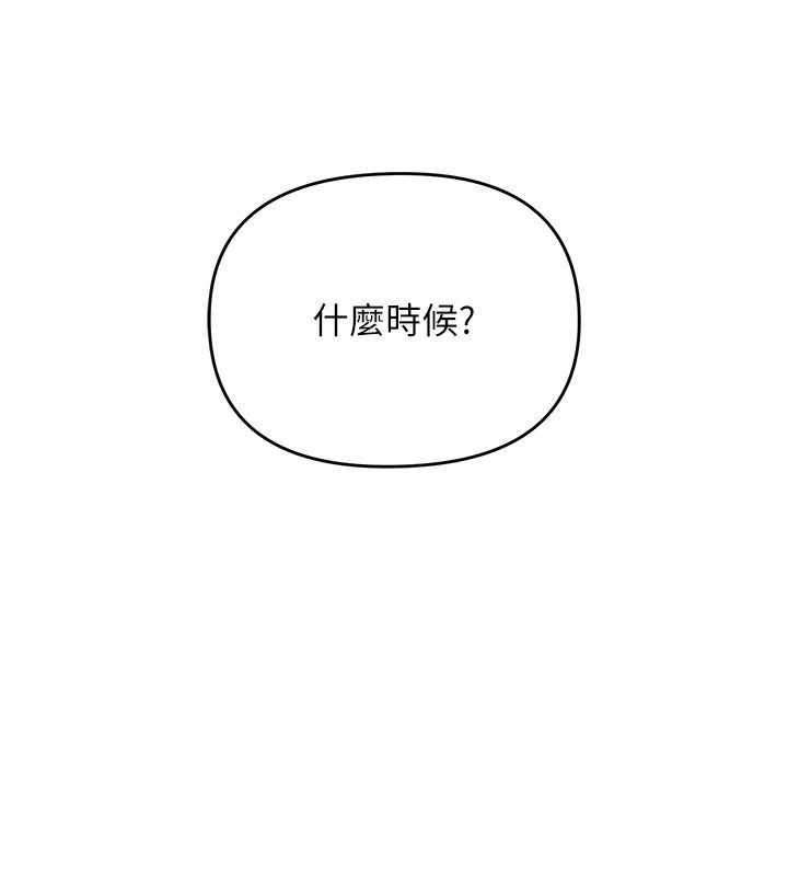 撩慾按摩师第20話-被幹到洪水爆發&hearts;