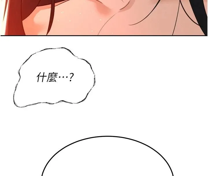 暴君會長的嬌媳們第52話-老婆被其他男人征服&hellip;