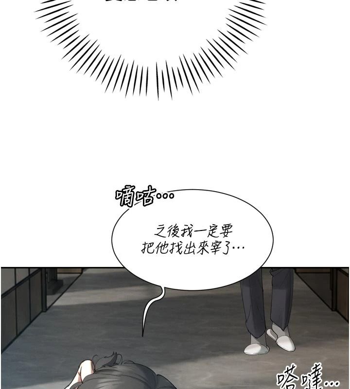 暴君会长的娇媳们第52話-老婆被其他男人征服&hellip;