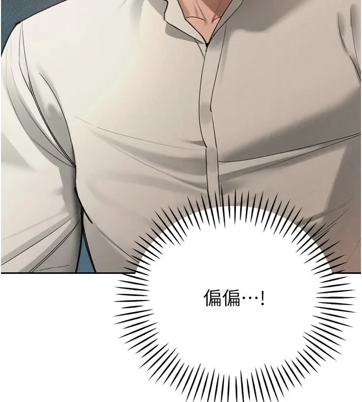 暴君會長的嬌媳們第52話-老婆被其他男人征服&hellip;