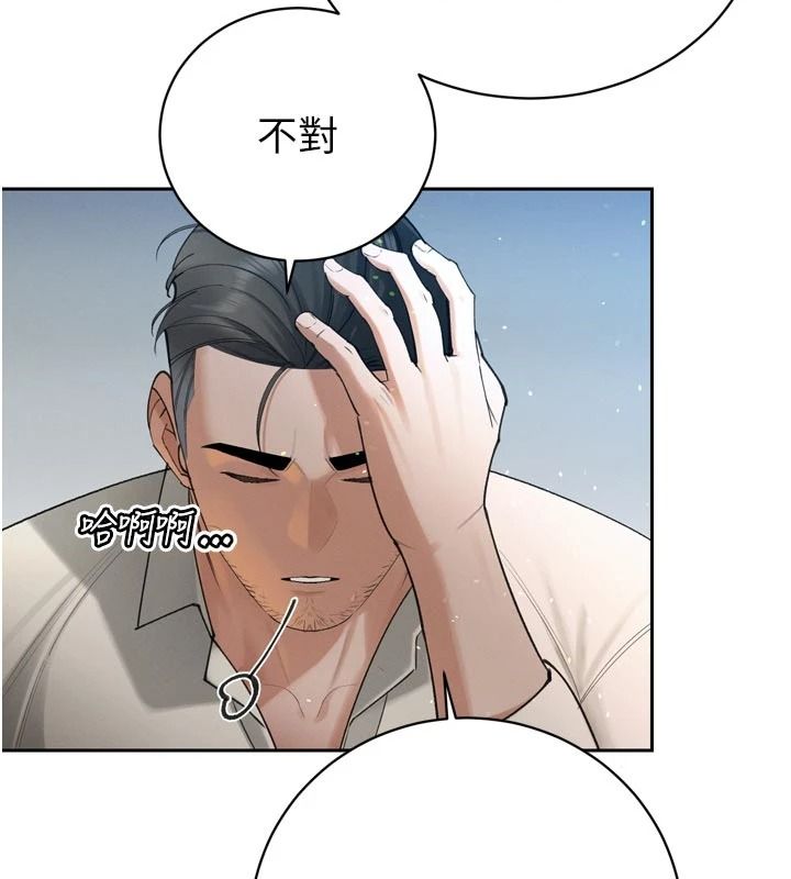 暴君會長的嬌媳們第52話-老婆被其他男人征服…