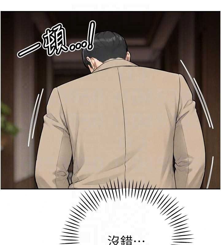 暴君会长的娇媳们第52話-老婆被其他男人征服…