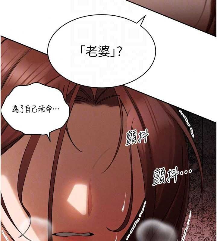 暴君会长的娇媳们第52話-老婆被其他男人征服…