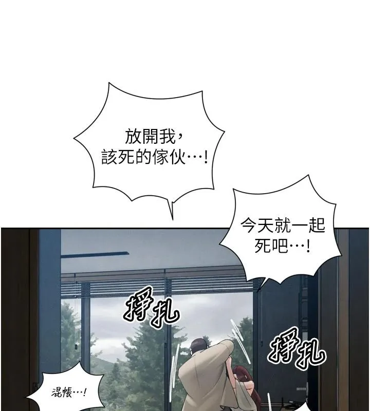 暴君會長的嬌媳們第52話-老婆被其他男人征服&hellip;