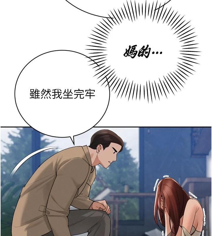 暴君会长的娇媳们第52話-老婆被其他男人征服&hellip;