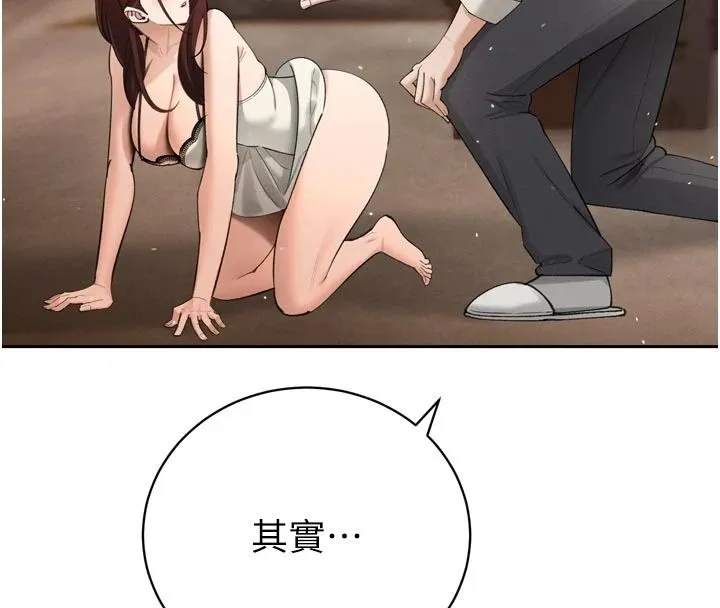 暴君會長的嬌媳們第52話-老婆被其他男人征服&hellip;