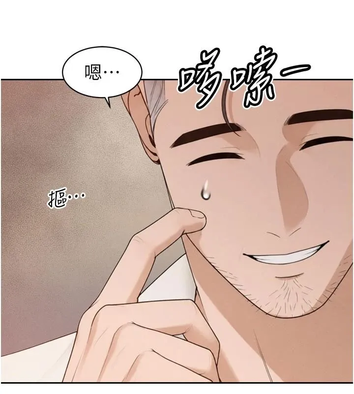 暴君會長的嬌媳們第52話-老婆被其他男人征服&hellip;