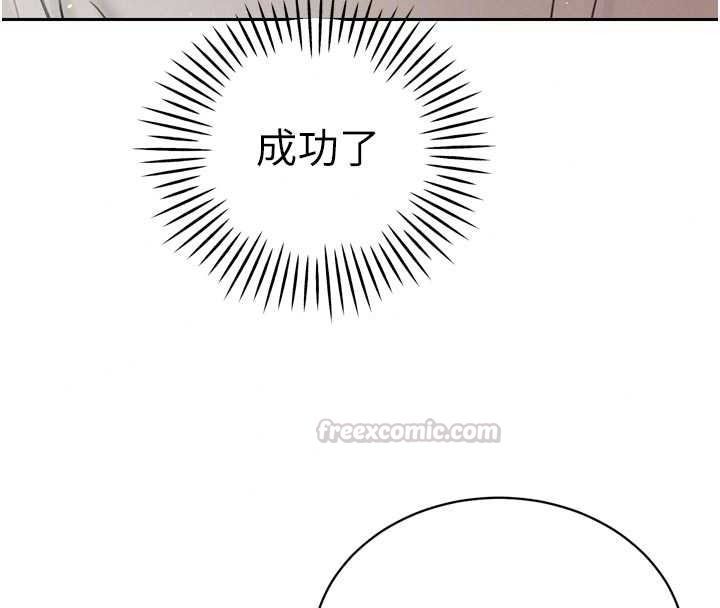 暴君会长的娇媳们第52話-老婆被其他男人征服&hellip;