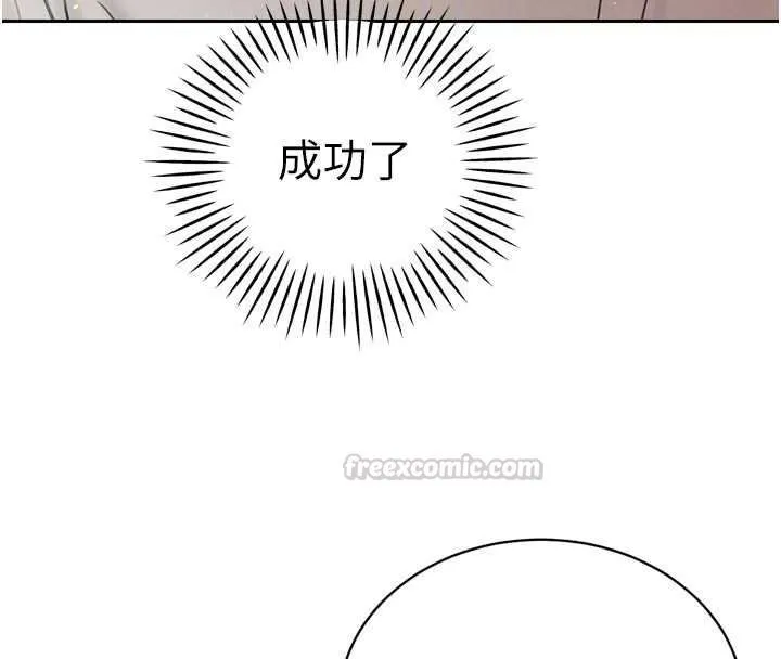 暴君會長的嬌媳們第52話-老婆被其他男人征服&hellip;