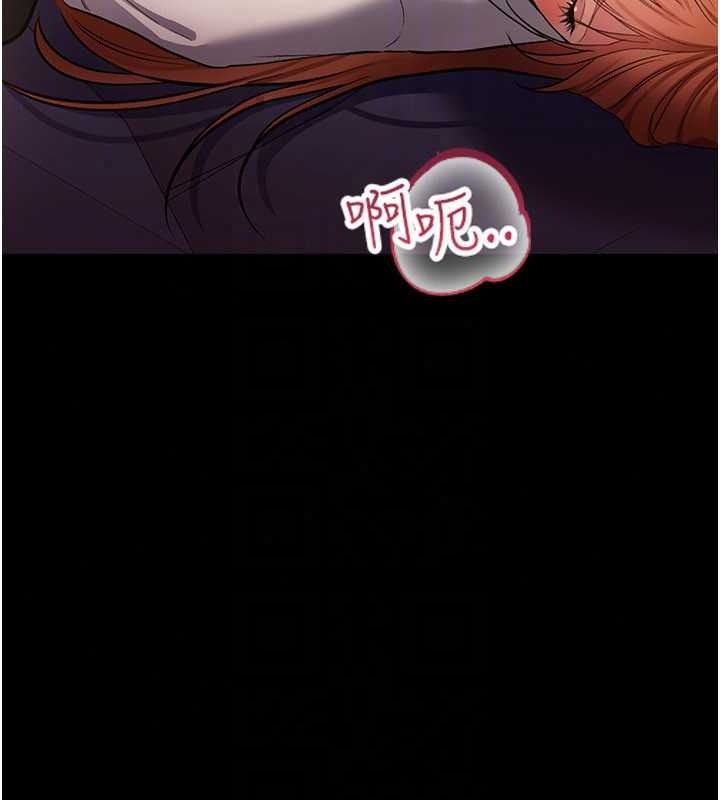 借妻條約第59話-撿屍居然撿到活的